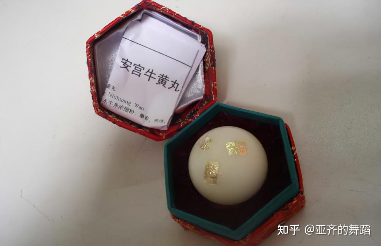 安宫牛黄丸涨价至每盒 860 元，过期药被炒至万元一颗，如何看待这一现象？-安宫牛黄丸降价了吗知乎