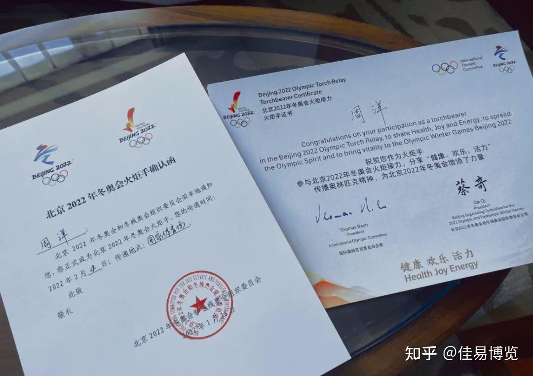 周洋在中国短道速滑历史上是什么水平的存在？ - 知乎