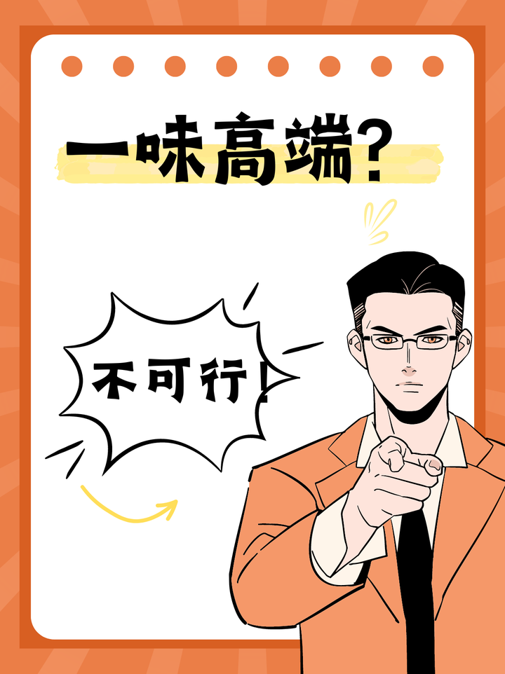 钟薛高“楼塌了”!从新媒体运营角度看,产品该如何走近消费者? - 知乎