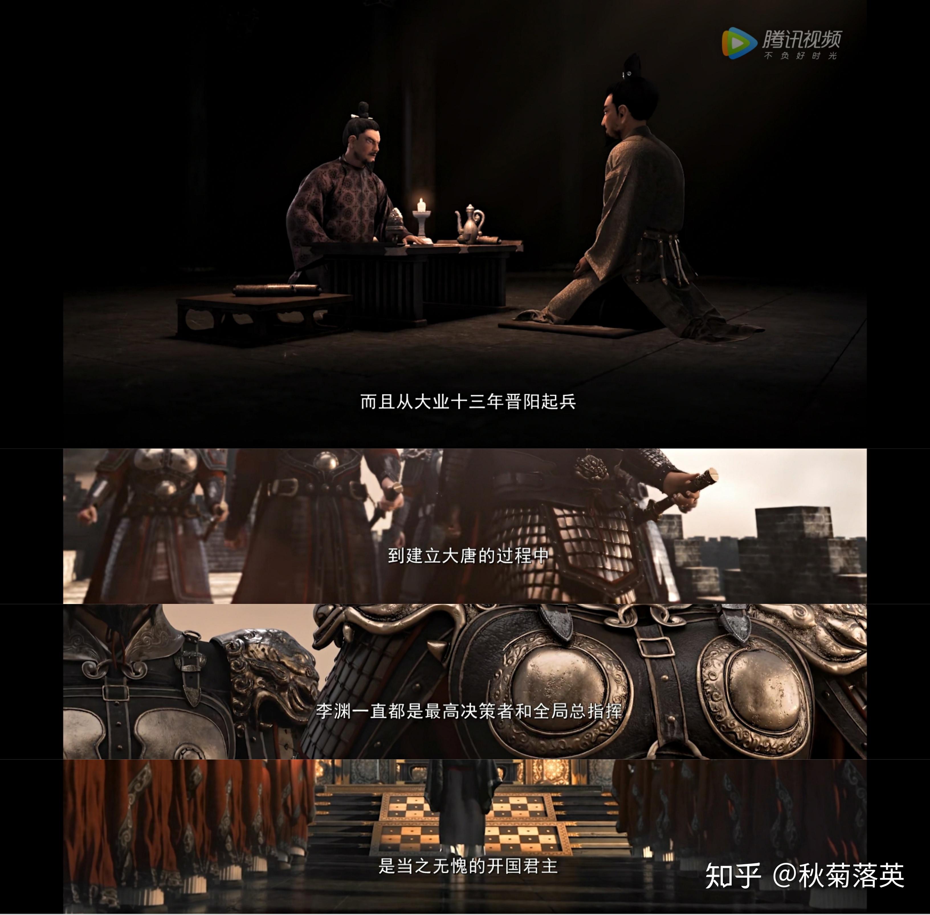 如何评价2020年b站纪录片大唐帝陵