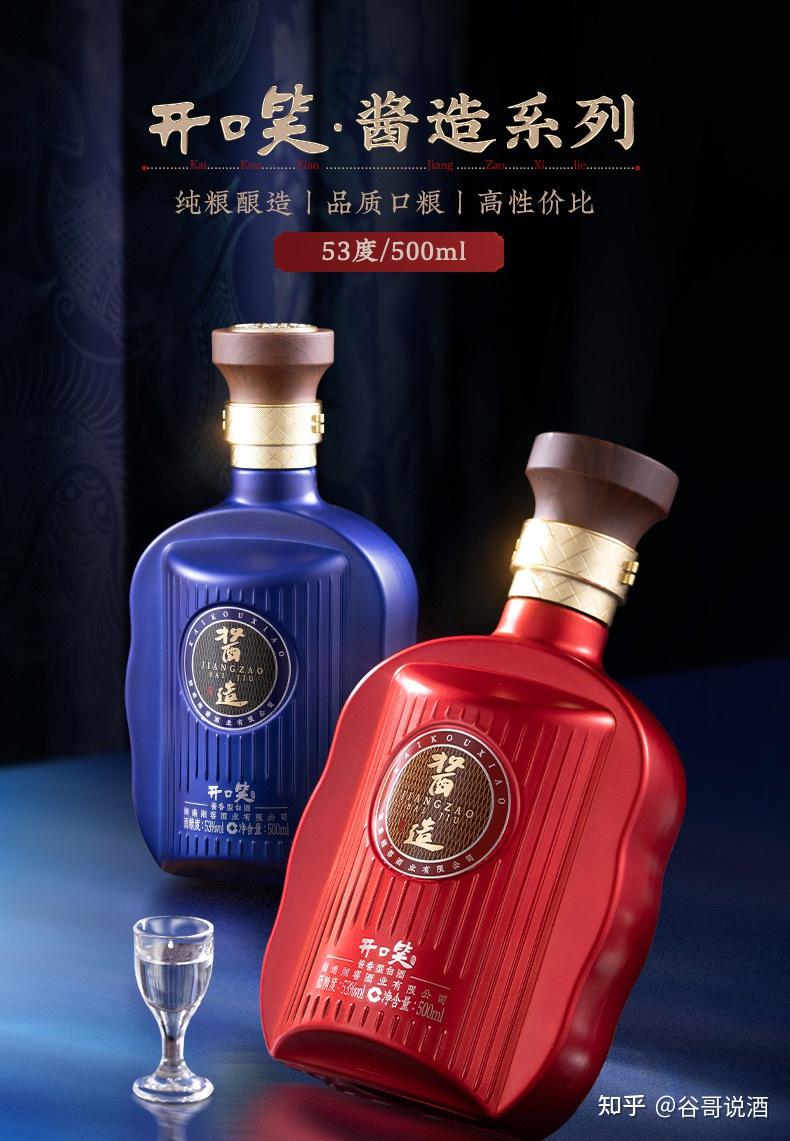2023年白酒推荐：湖南有什么好酒？湖南省白酒排名及选购指南，性价比高