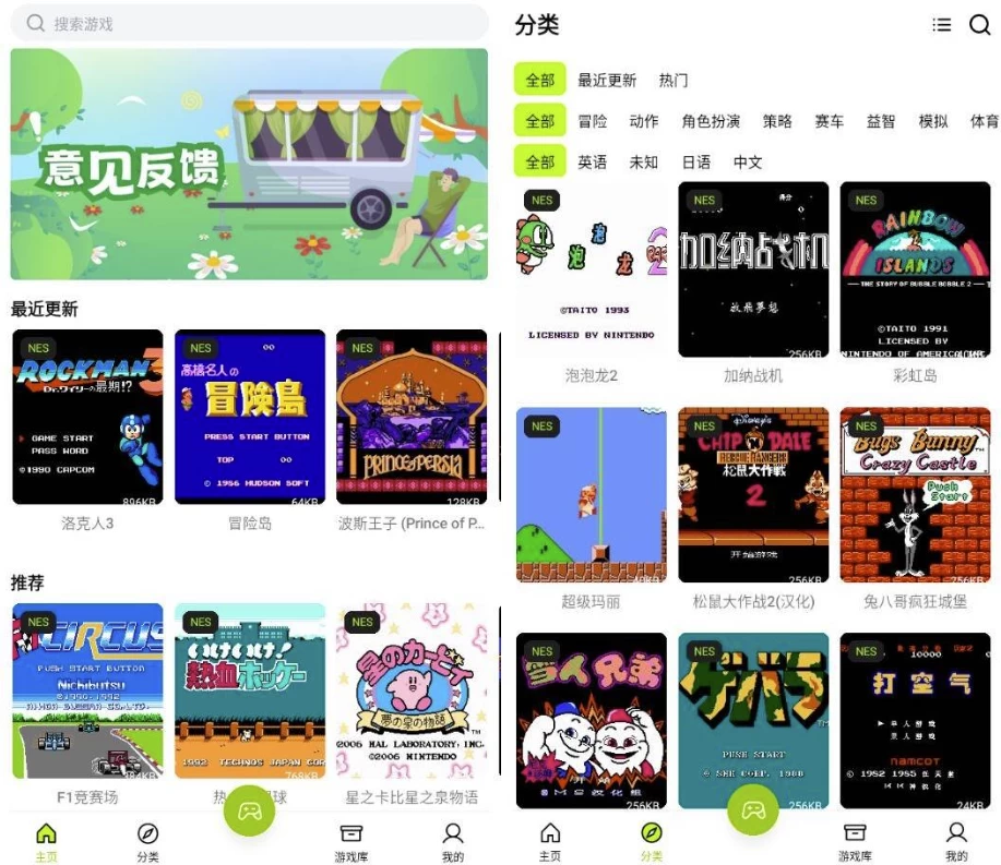 飞鸟游戏模拟器 v1.0.3 免费版-手机软件俊享空间-软件工具-俊享空间 | 一站式免费资源社区 - 海量软件 / 源码 / 项目 / 壁纸 / 游戏等免费获取