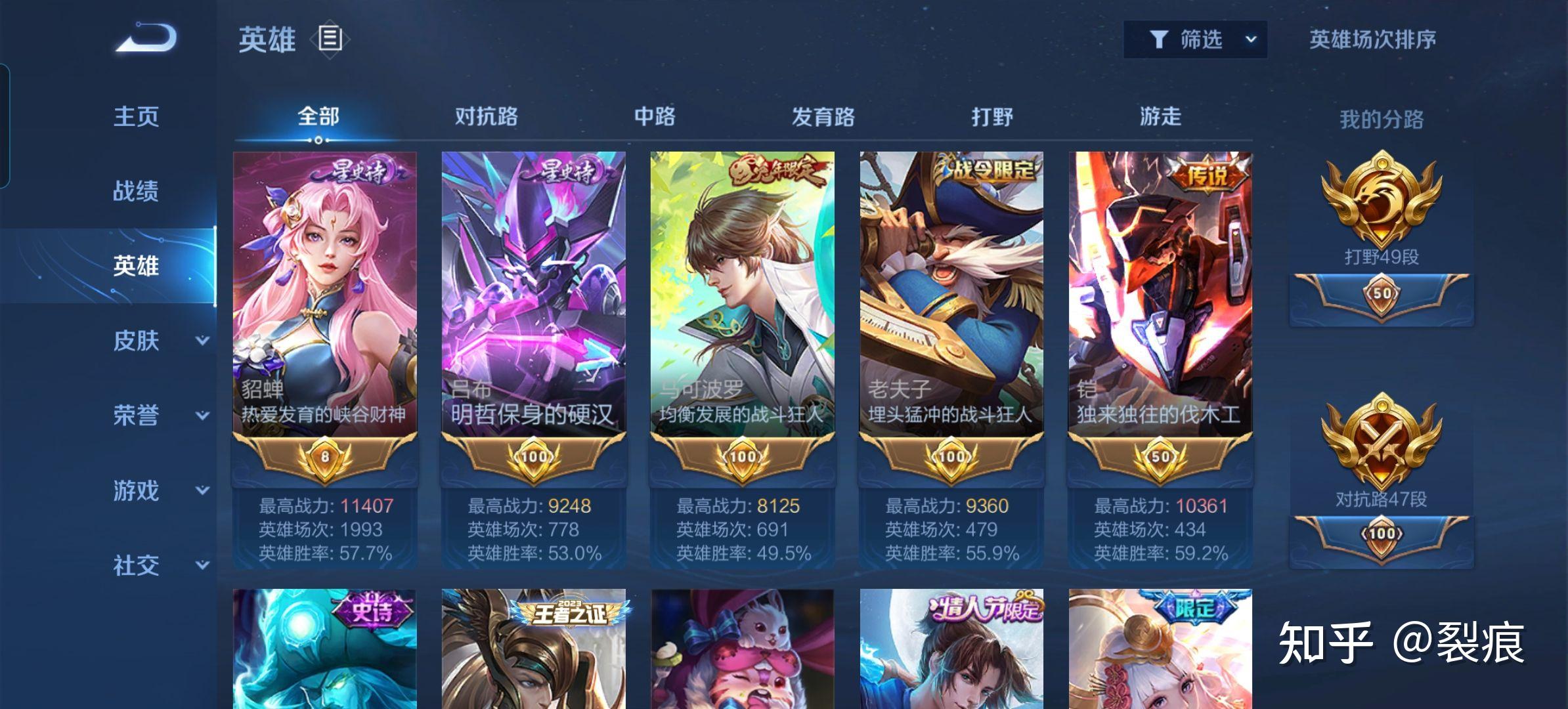 为什么王者排位老是输啊,无论我方这边多么顺风,到最后总会被地方翻盘