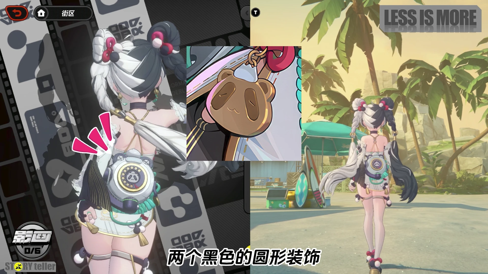 如何评价《绝区零》新角色【琉音】的服饰设计? - 知乎