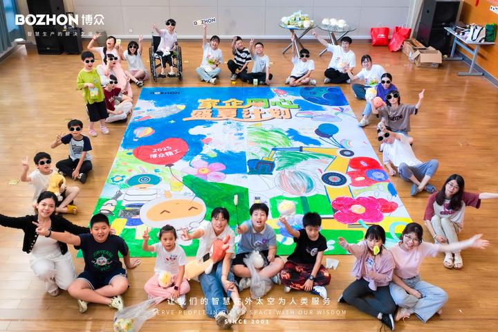博众精工2025年“家企同心盛夏计划” 圆满收官 - 知乎
