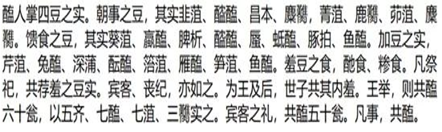 有哪些发霉腐败之后,才能激发其鲜味的食材? - 知乎