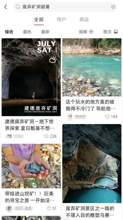 【透视社·生态监督】废弃矿洞成网红打卡地？！“吓得”当地连封5洞..... - 知乎
