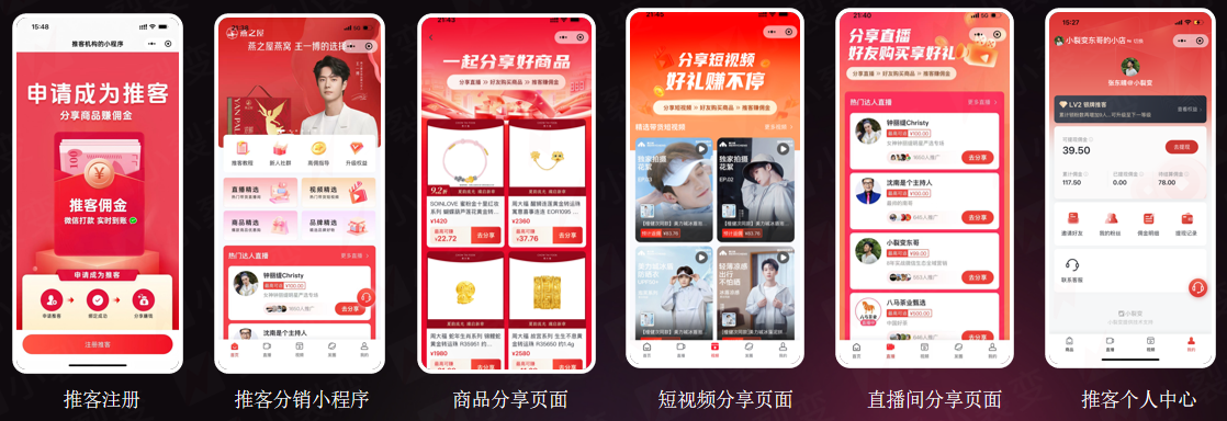一文详解:微信小店入口、开店步骤?推客带货怎么做? - 知乎