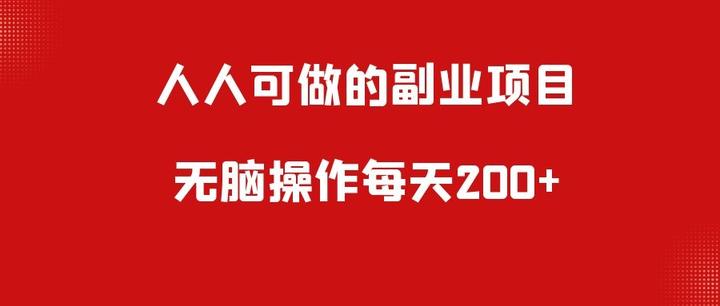 灵活职业：下班后的兼职之路