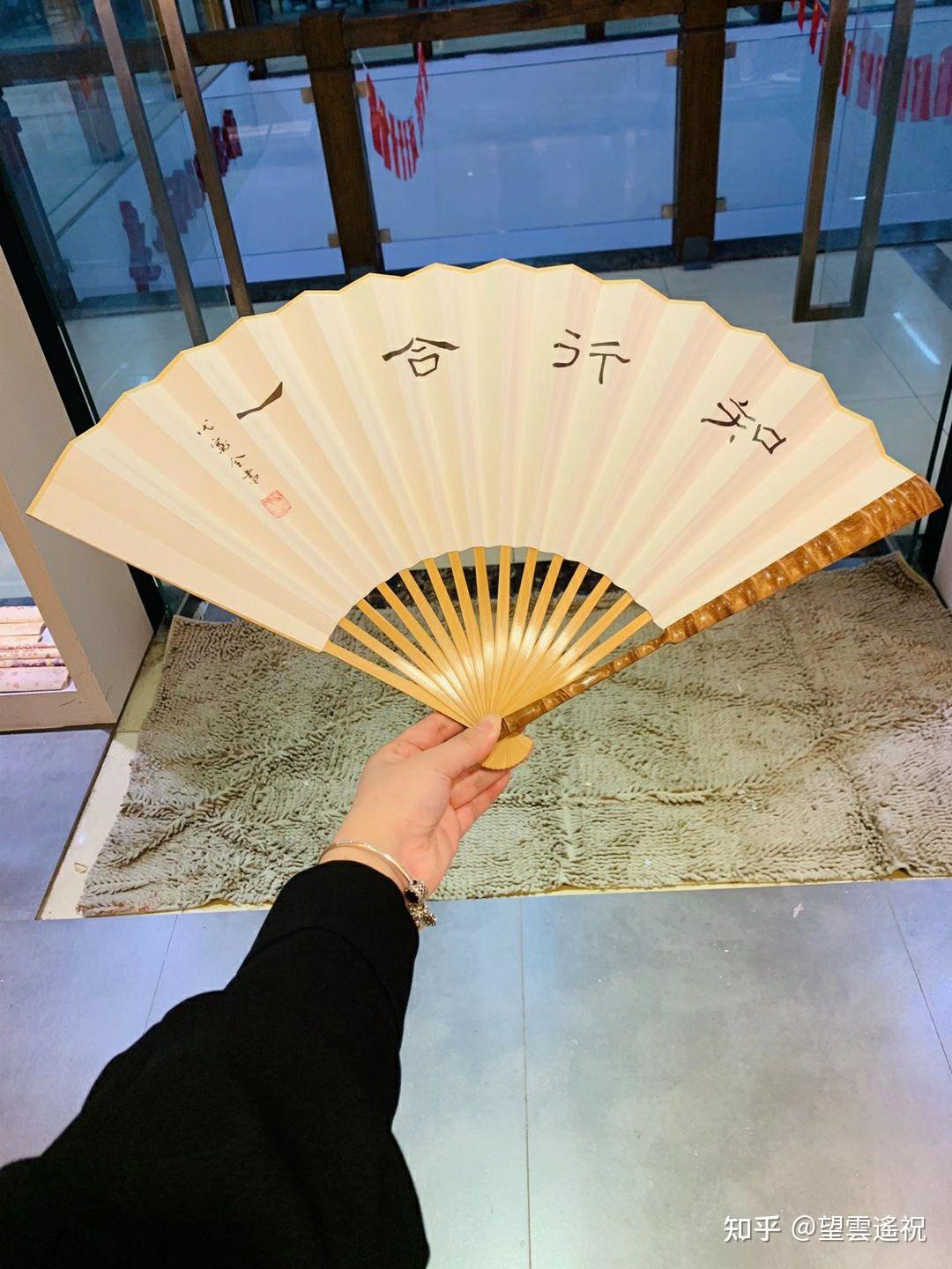 学生党想买个扇子题字写什么好最好幽默一些