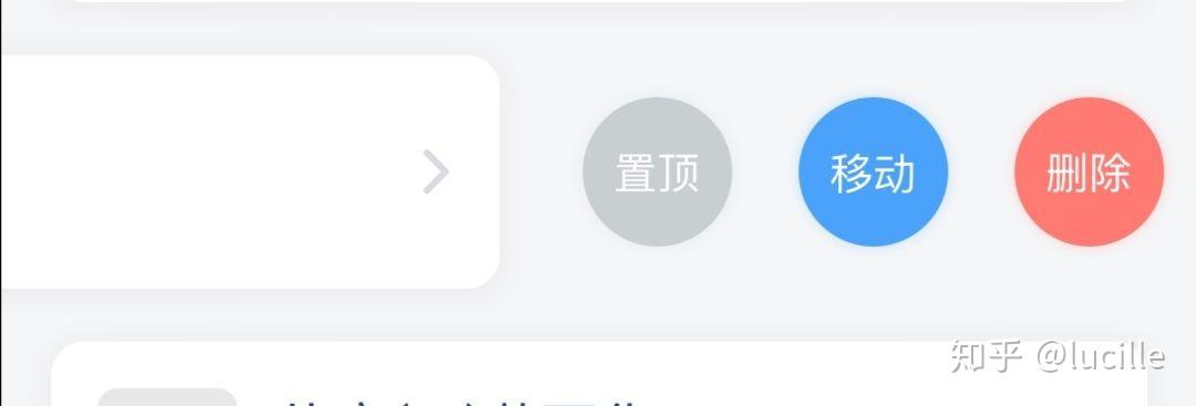关于怎么删除学习通设备的信息