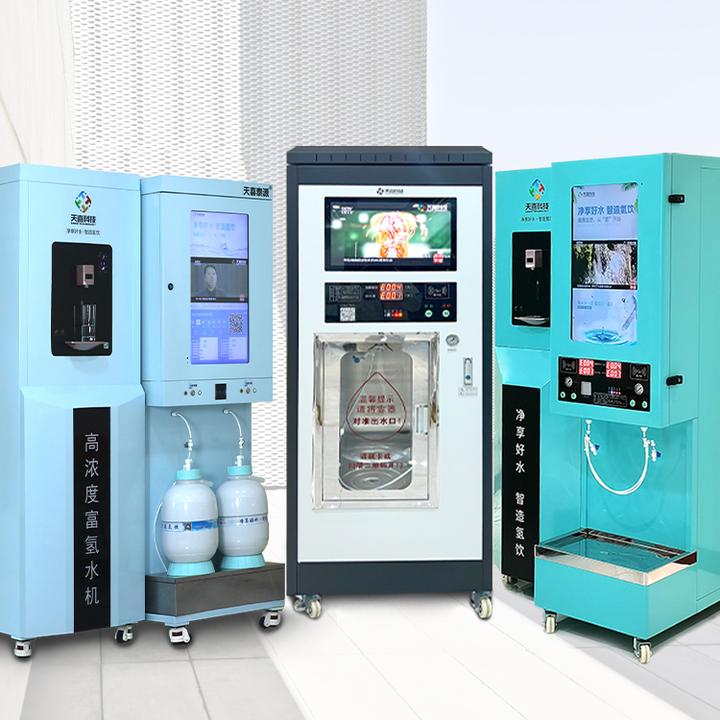 什么叫富氢水社区水站