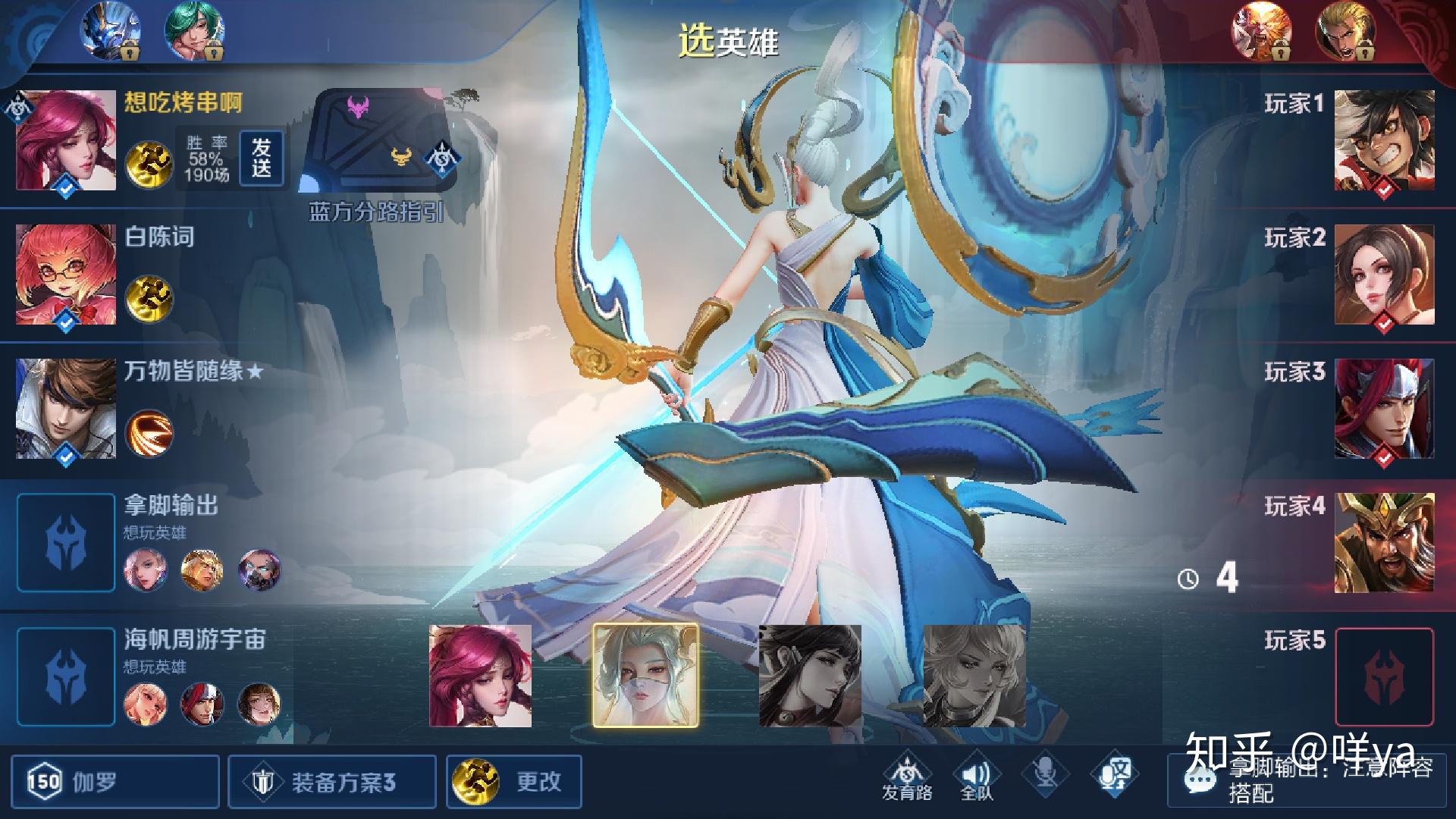 如何评价王者荣耀伽罗新皮肤太华