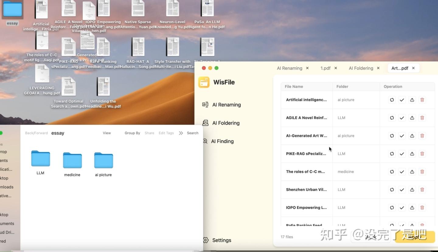 文件管理秘籍！四招高效整理电脑文件 - 知乎