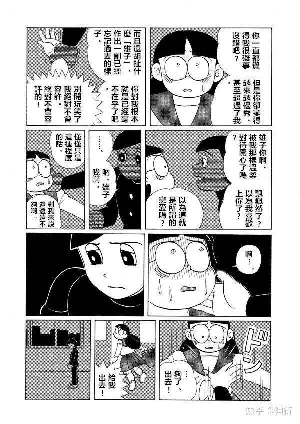 如何评价出木杉英才? - 知乎