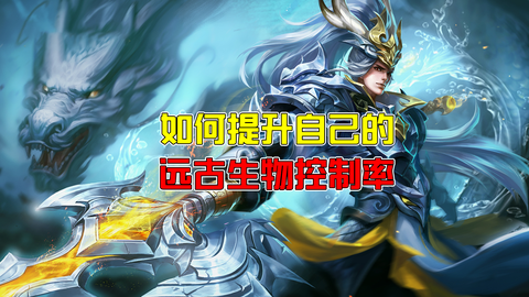 王者荣耀光信手法拆解——这些你都会了吗? - 知乎