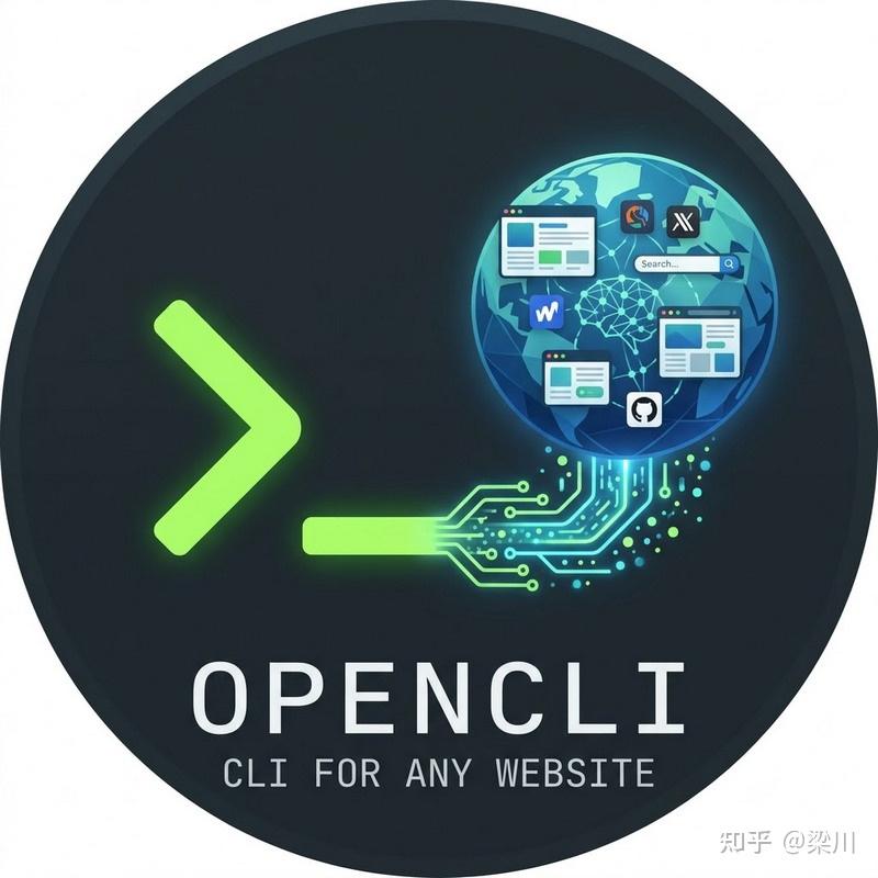 OpenCLI，让任意网站和 Electron 应用瞬间变成 CLI 神器，AI 原生的浏览器自动化框架 - 知乎