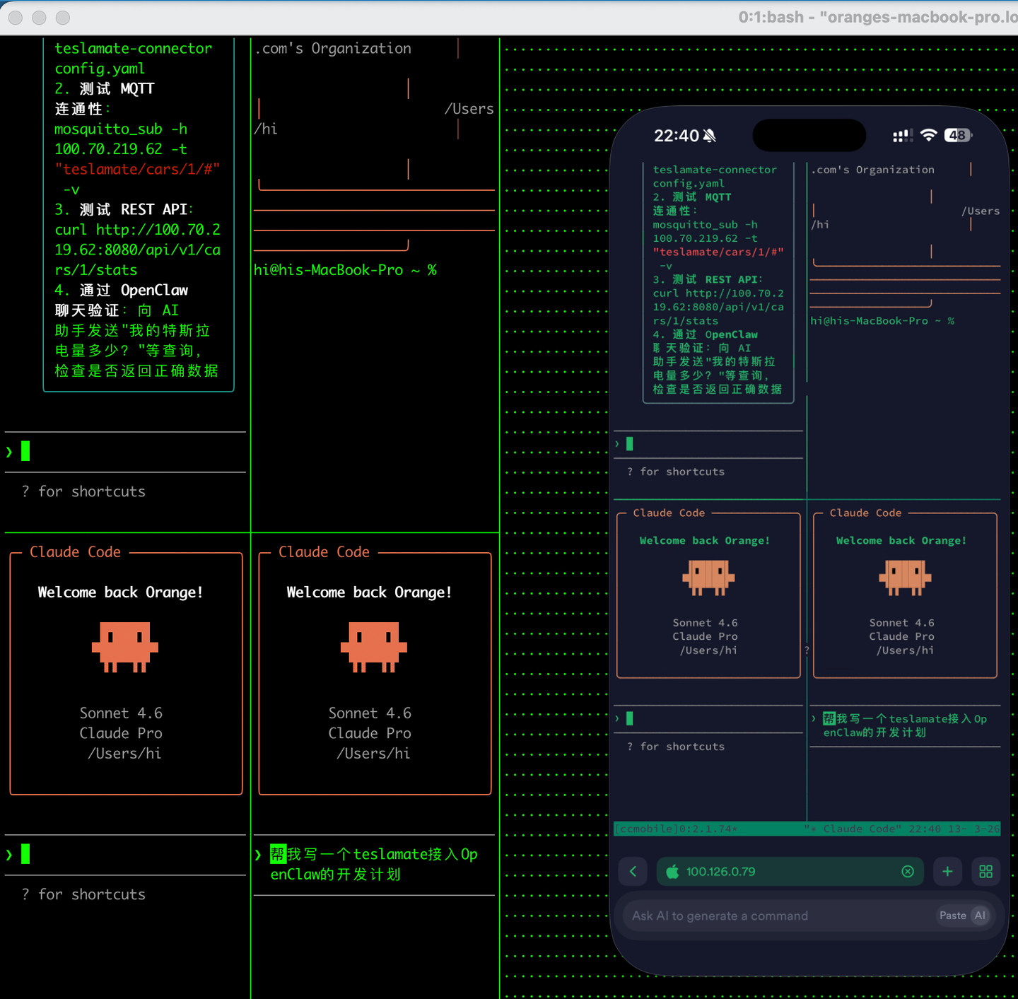 Tmux + Claude Code + OpenClaw + Termius，在手机上也能给自己的小龙虾写插件 - 知乎