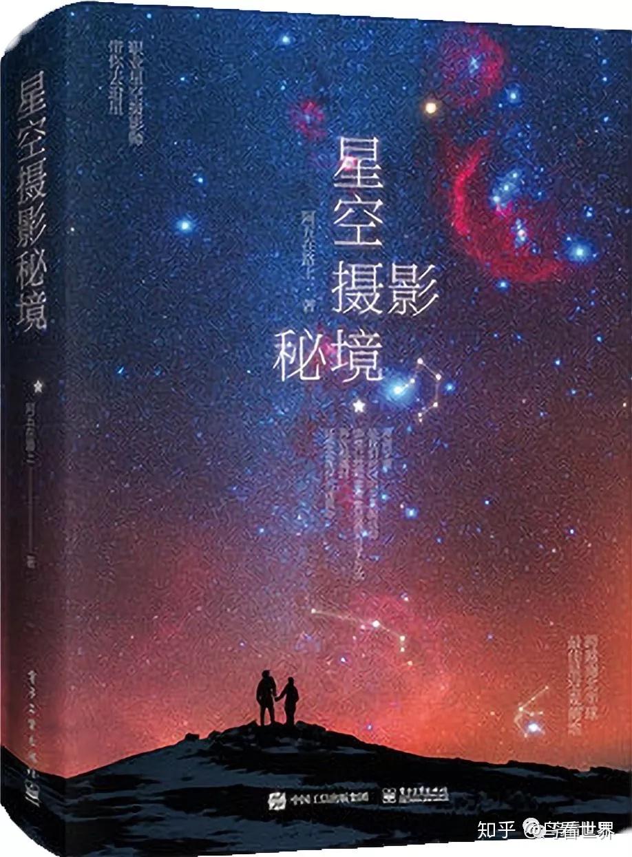 推荐∣摄影人，你应该知道的必看书籍（中） - 知乎