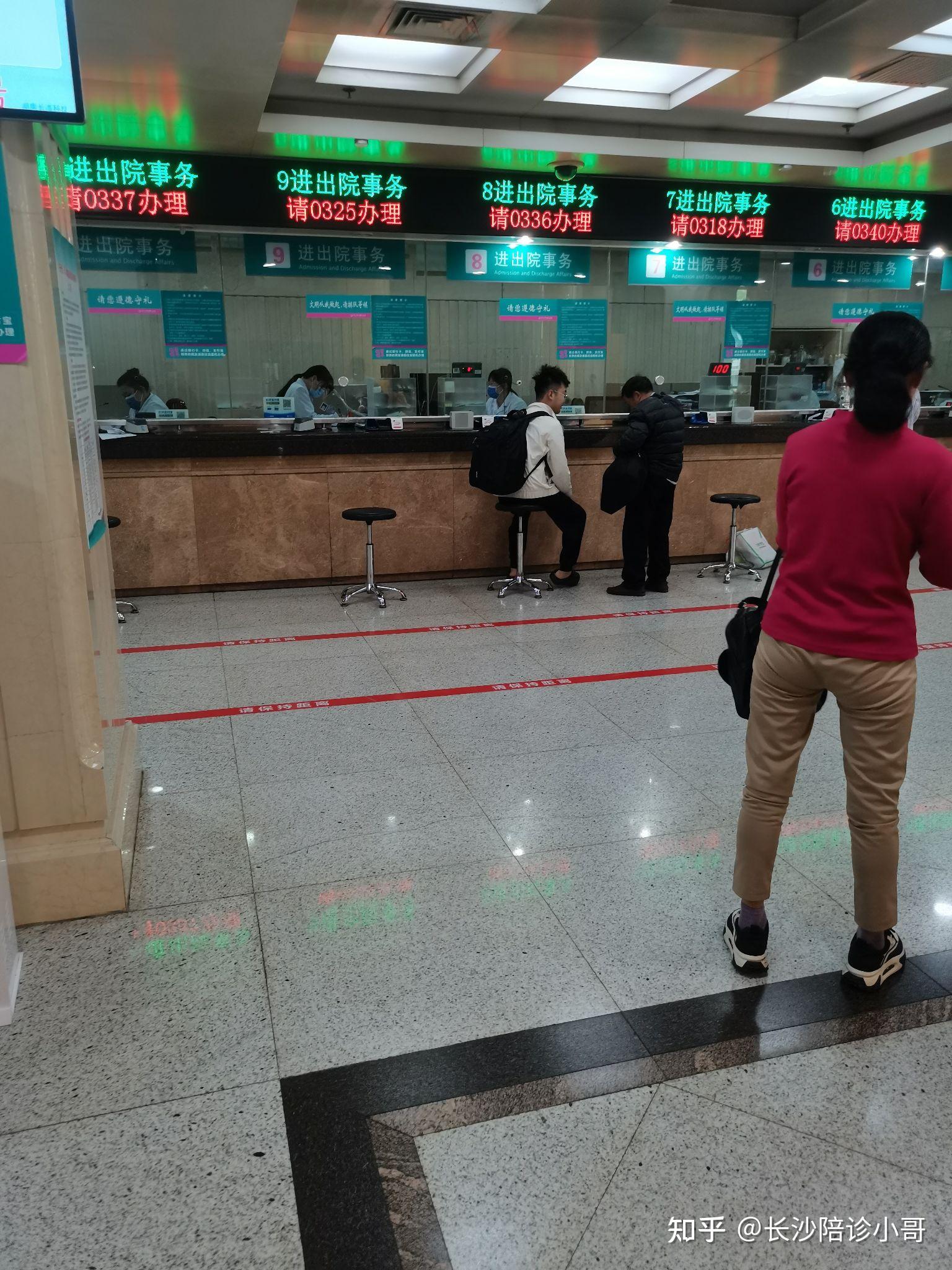 關于北京口腔醫院、全程陪同跑腿代掛號，當天就能掛上號的信息