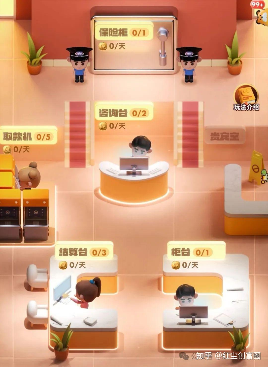 不投1分钱?揭秘超级链接&quot;未来银行&quot;零撸暴利玩法!