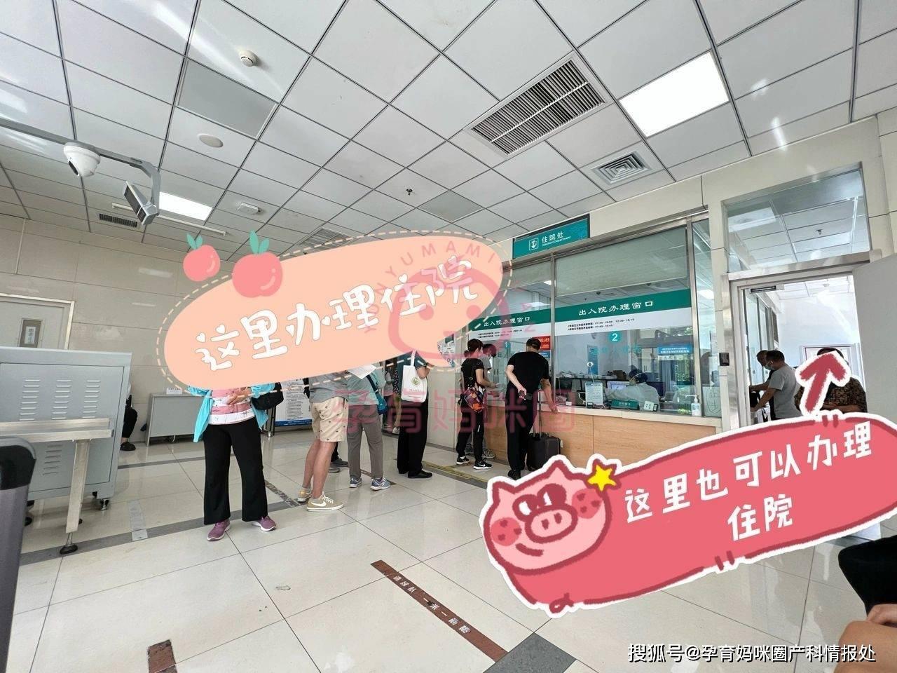 关于首都医科大学附属安贞医院