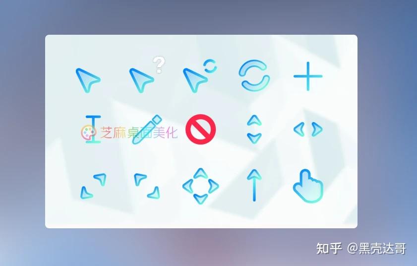 如何自定义鼠标指针的图案? - 知乎