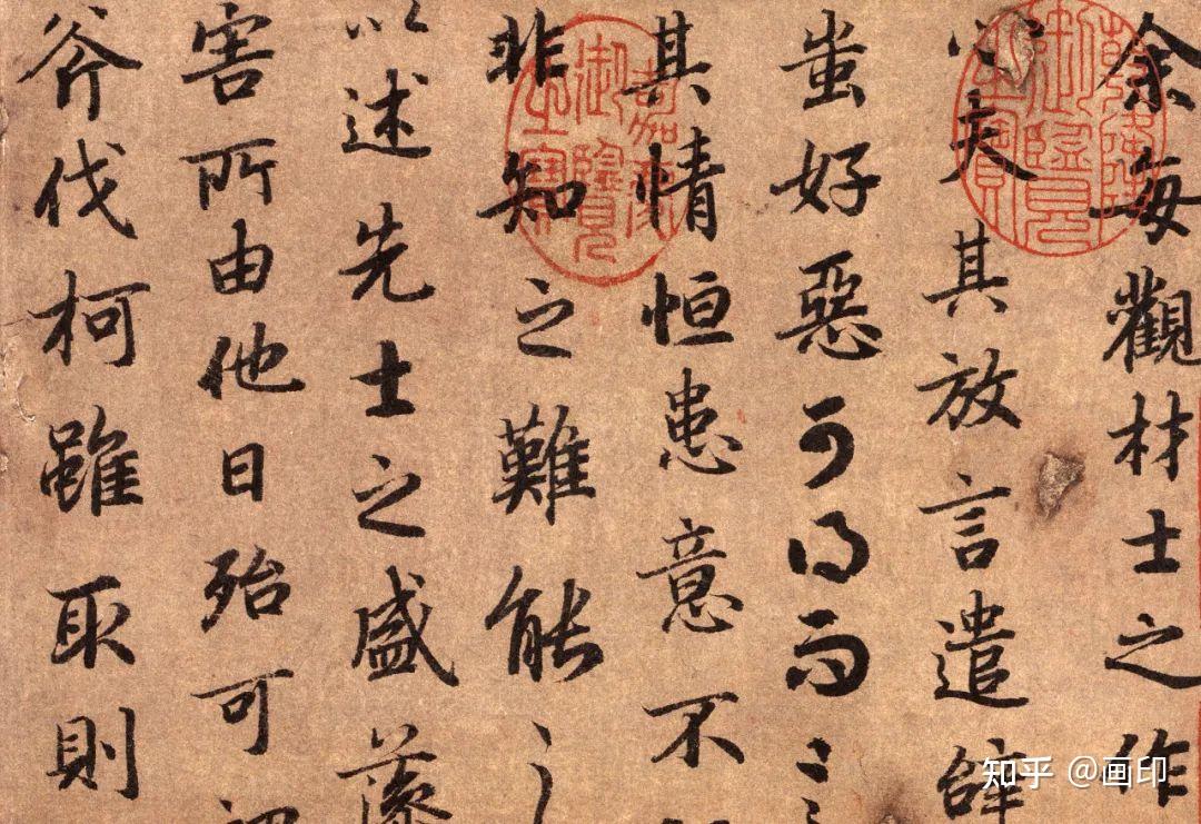 「唐 陸東之 文賦/蘭亭誌」＆「唐 太宗 屏風書/虞世南　積時帖他」 唐 陸東之 文賦/蘭亭誌」＆「唐 太宗 屏風書/虞世南 積時帖他
