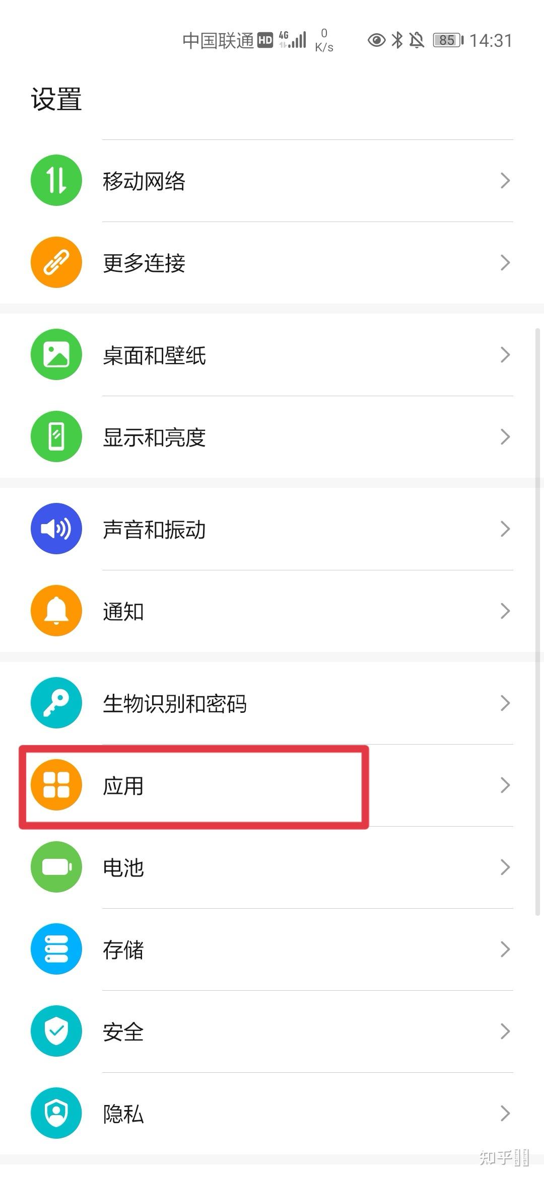 关于在线电话号码接收短信怎么设置密码呢视频播放的信息 关于在线电话号码接收短信怎么设置密码呢视频播放的信息