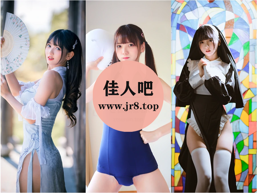 [11套-900M]陆卿卿写真合集：会跳舞的小公主[持续更新]-第1张-佳人吧写真资源合集下载