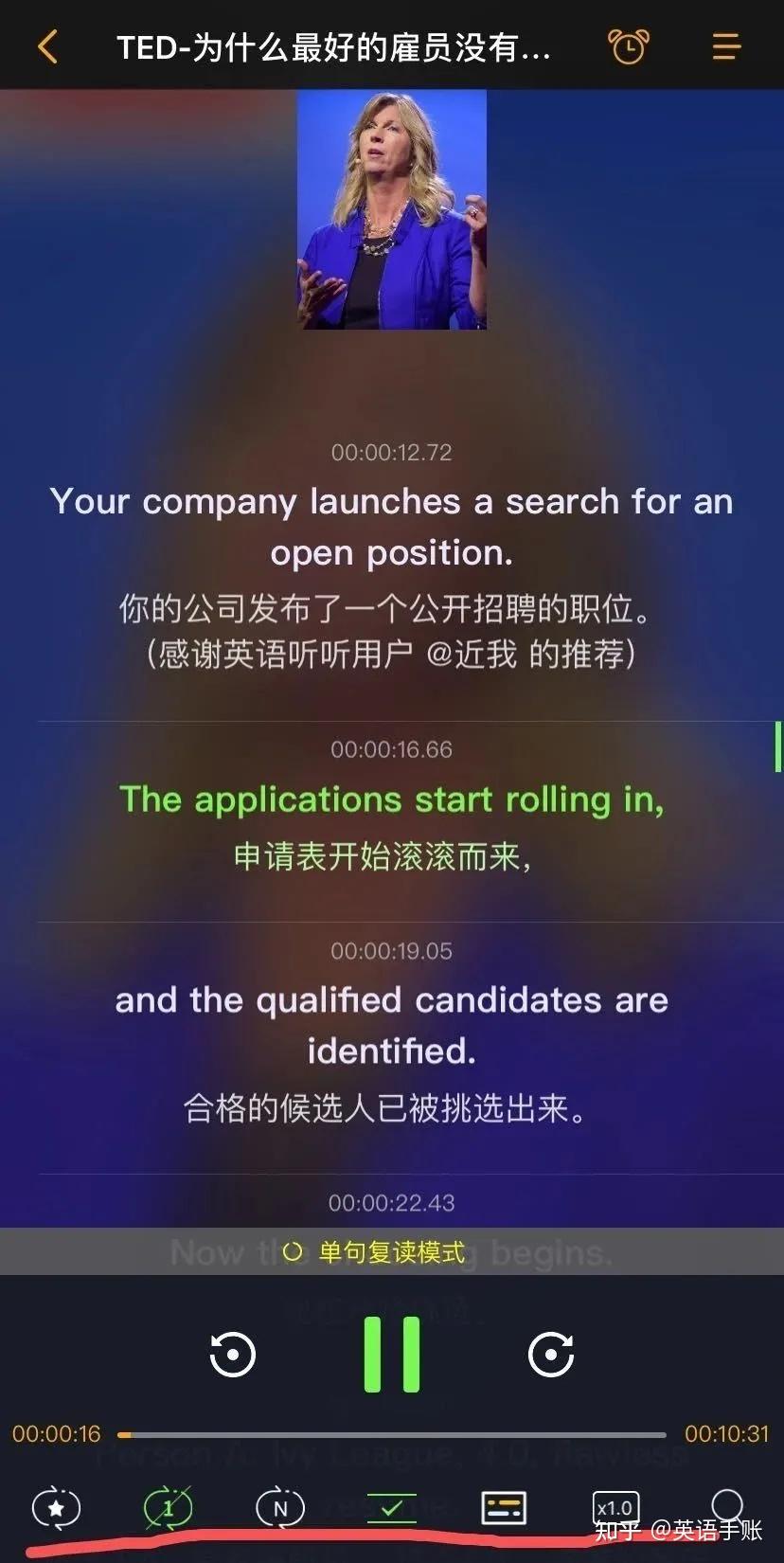 有哪些支持「影子跟读」的APP? - 知乎