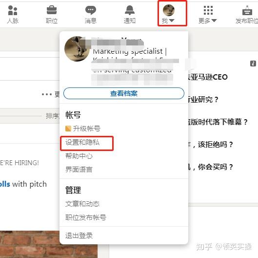 买号注册账号有风险吗知乎怎么解除不了绑定