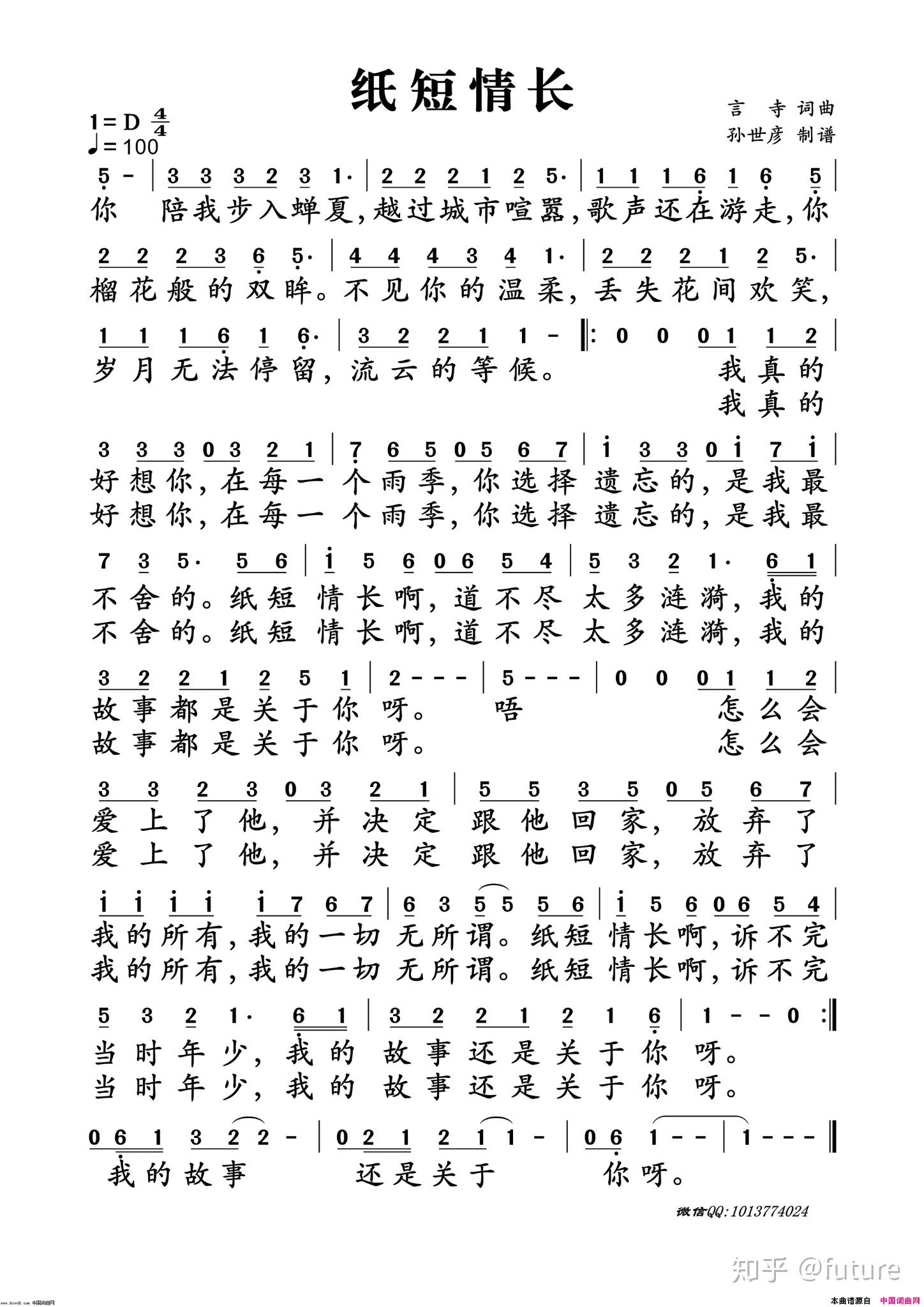 最适合用口琴吹的十首歌曲是什么? - 知乎