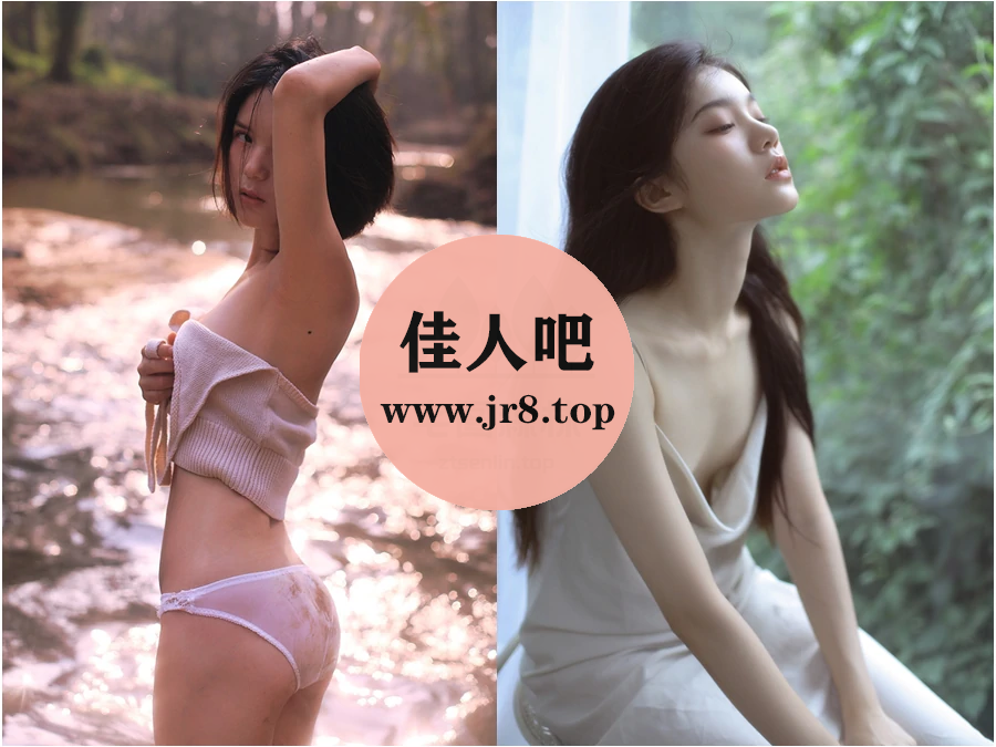 A-mu写真合集下载&汇总[52套-1.3G]-佳人吧