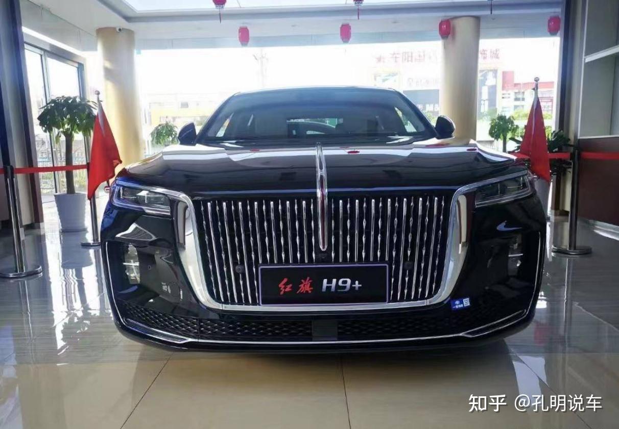 红旗h9顶配版本怎么样? - 知乎