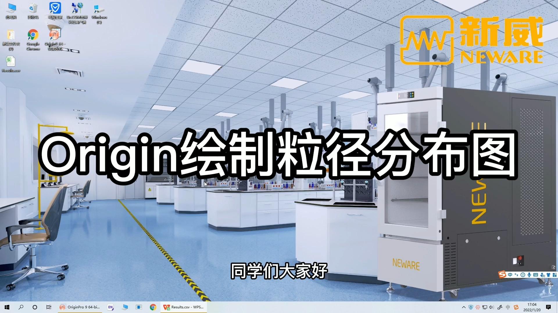 研选教程|Origin绘制粒径分布图 - 知乎