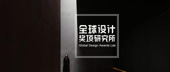 艾克建筑设计、壹方设计、上海柏涛等携20个中国项目斩获金奖!2022巴黎设计奖Paris Design Awards结果揭晓! - 知乎