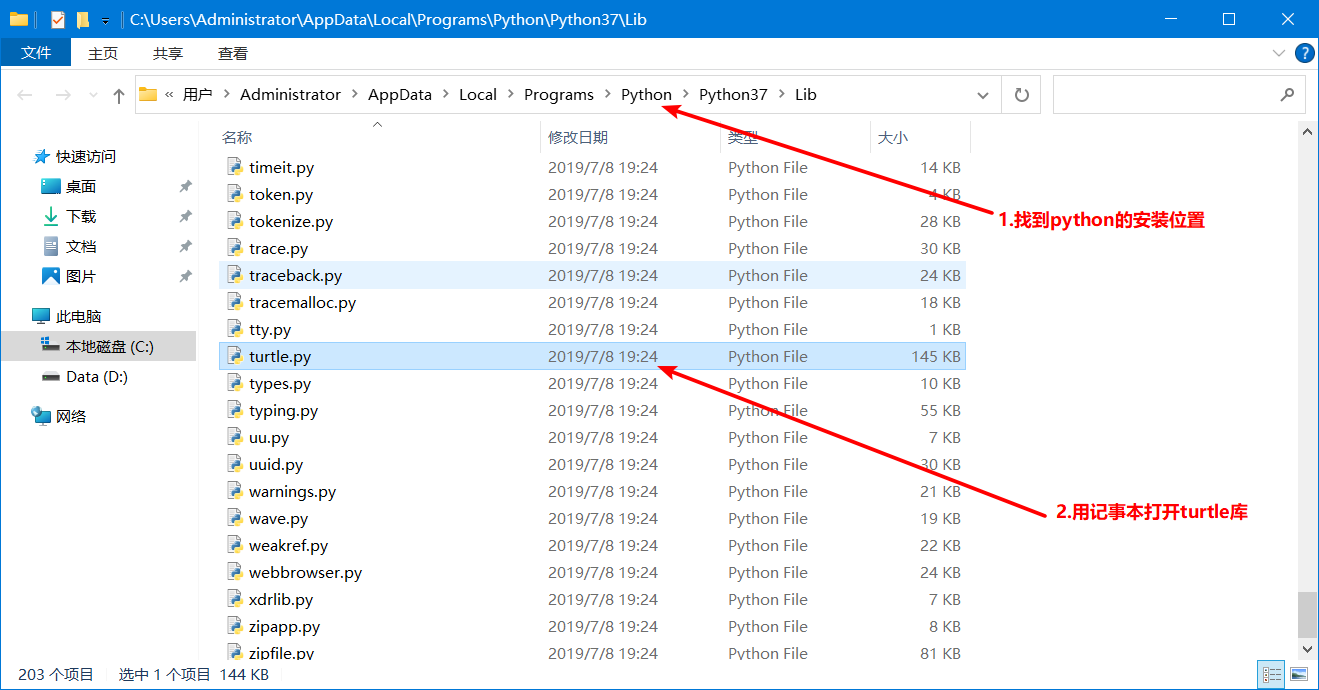 Python turtle模块 未响应? - 知乎