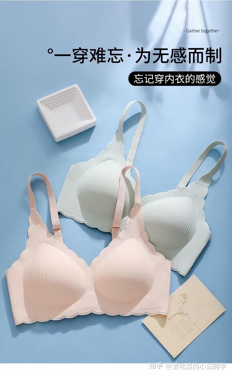 女士内衣都有什么品牌？ 知乎 