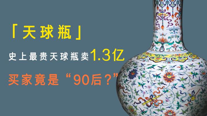 中国古玩 粉彩 天球瓶 大花瓶 高約52cm 時代物 唐物 x031135 乾隆粉彩九桃天球瓶现身小拍，芝加哥Hindman 放漏倒计时.联拍动态