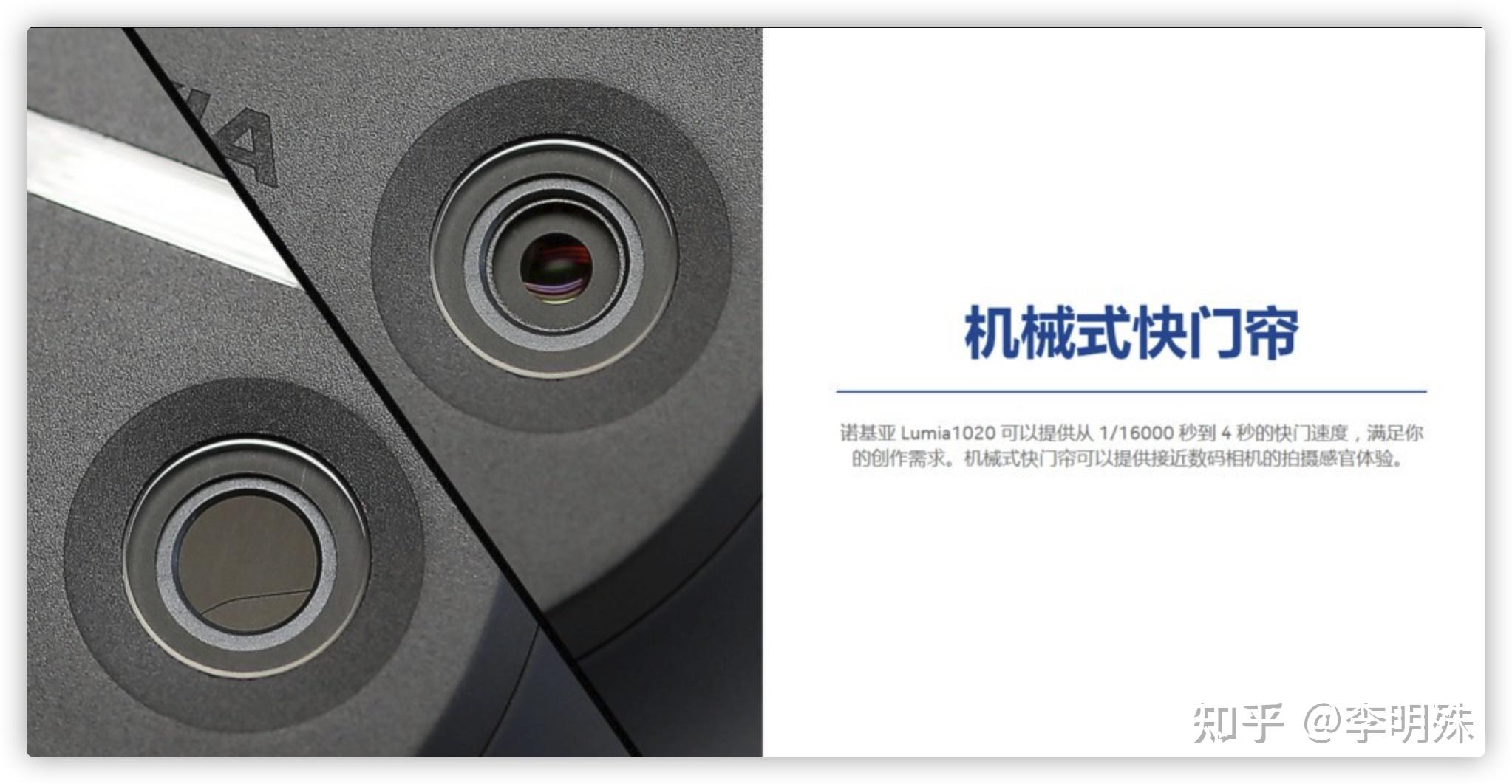 相机快门的工作原理是什么? - 知乎