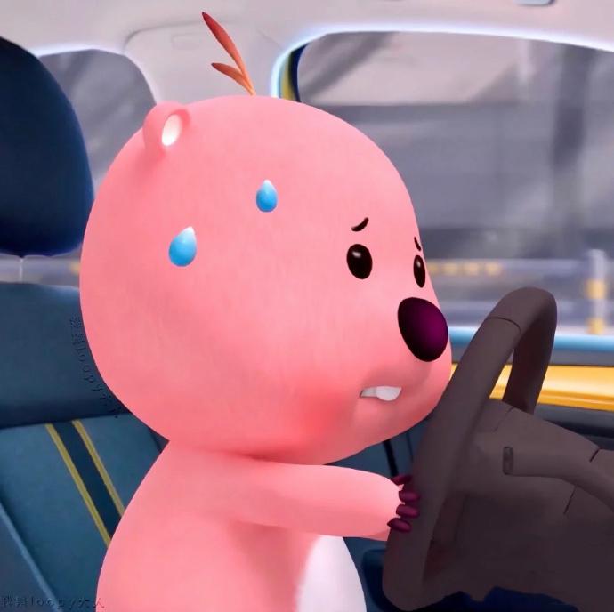 这个粉色的熊叫什么啊,还有没有其他类型的表情包?