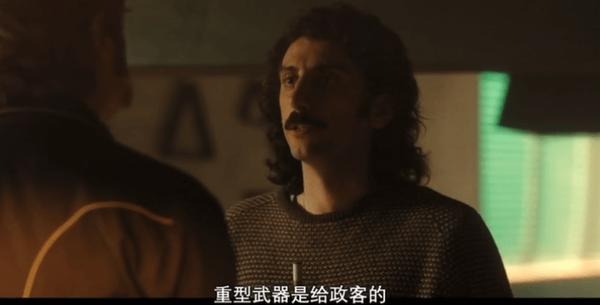 《伪术奇才》世纪绑架案改编，网飞新片太敢拍了