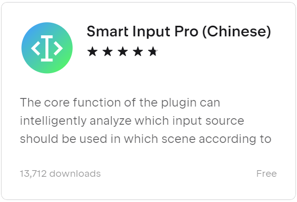 Intellij IDEA 自动切换输入法插件 Smart Input Pro - 知乎