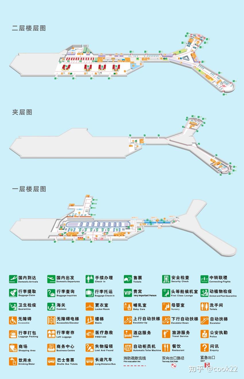 求哈尔滨太平机场内部平面图