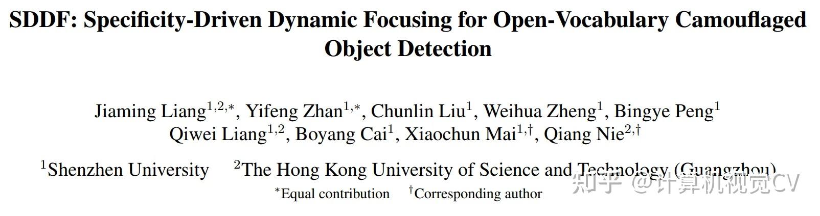 Sddf Software CVPR2026 | 开放词汇伪装目标检测新方法SDDF:子描述主成分对比融合+空间聚焦GLU - 知乎