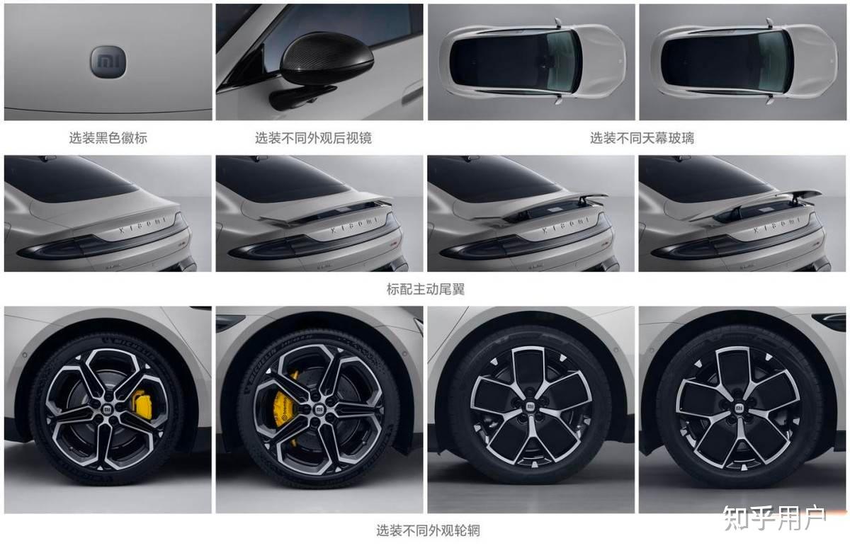 小米汽车公示,外观曝光,这款车的颜值和实力如何?插图11 小米汽车公示,外观曝光,这款车的颜值和实力如何?插图11