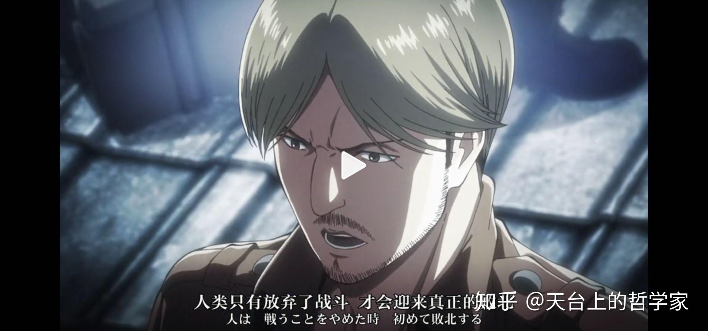 如何评价进击的巨人中的米可分队长(三毛)? - 知乎