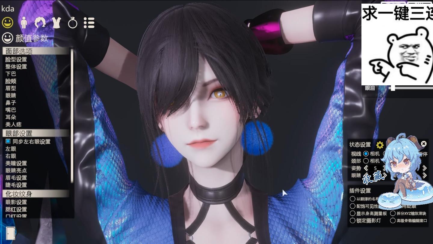 英雄联盟 kda伊芙琳 hs2