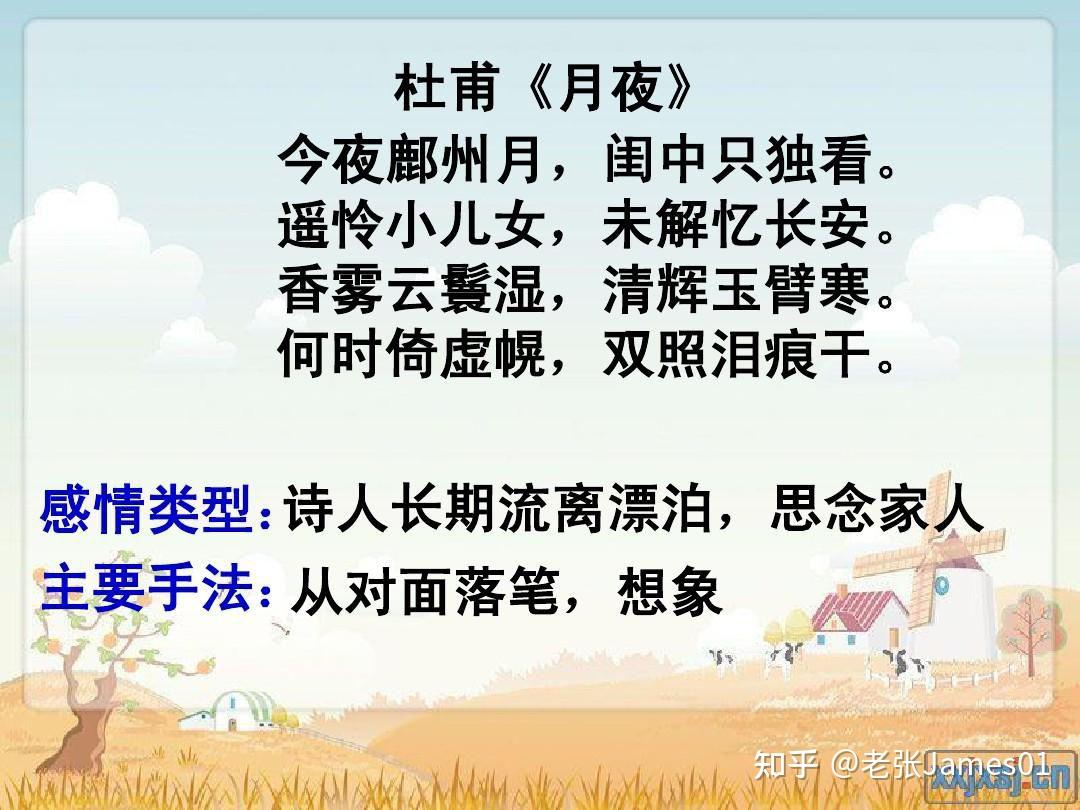 有哪些表达思乡情绪的唐诗值得鉴赏? - 知乎